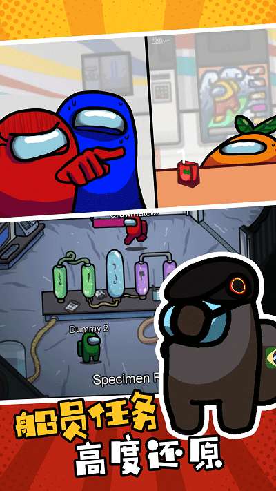 越狱模拟器 越狱模拟器