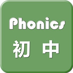 初中英语自然拼读