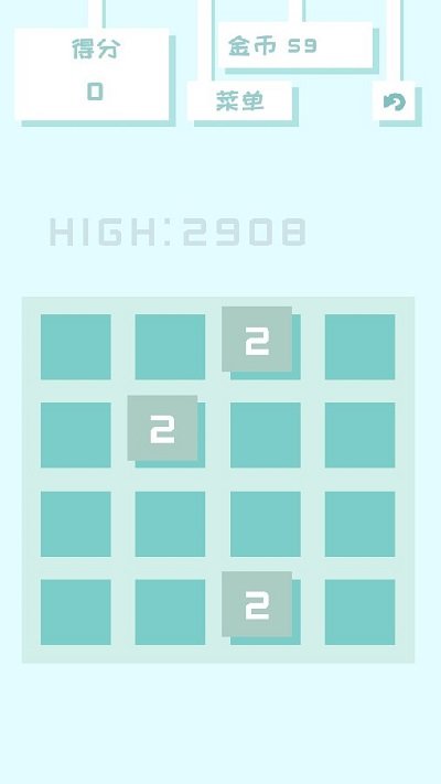 百变2048最新版