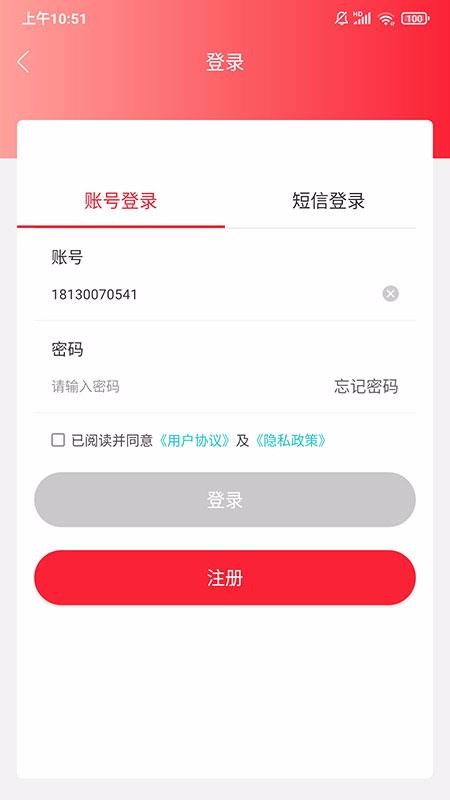 万厂优选 万厂优选