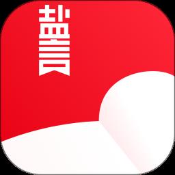盐言故事