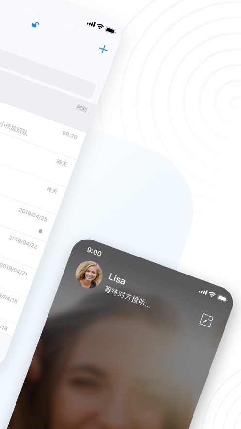 章鱼语音 章鱼语音