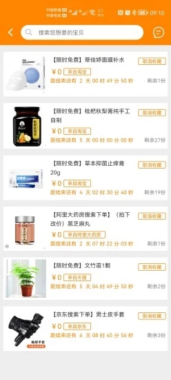 0165彩票 0165彩票