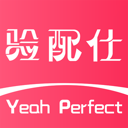 百聆鸟听力