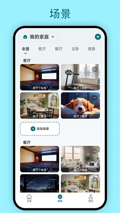 小西智能 小西智能