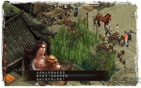 金庸群侠传2作弊版