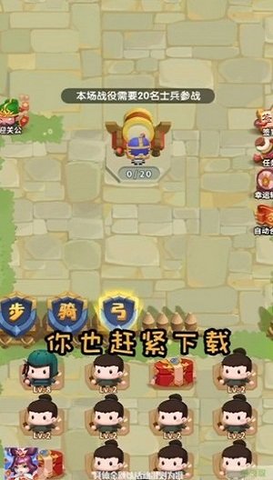 今晚娶貂蝉 今晚娶貂蝉