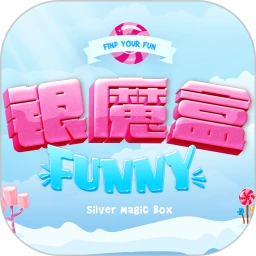 银魔盒