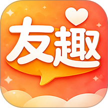 友康友趣