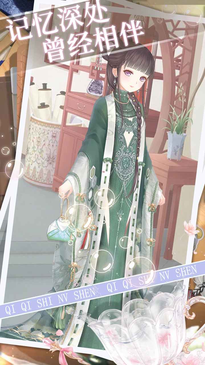 琪琪是女神 琪琪是女神