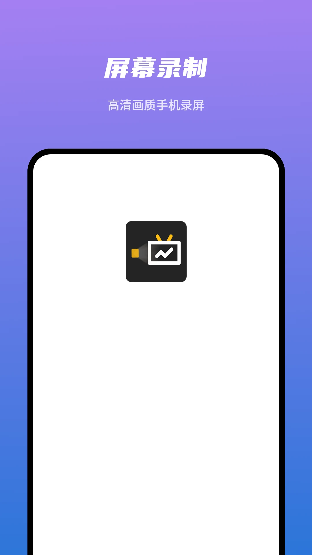 手机快投屏 手机快投屏