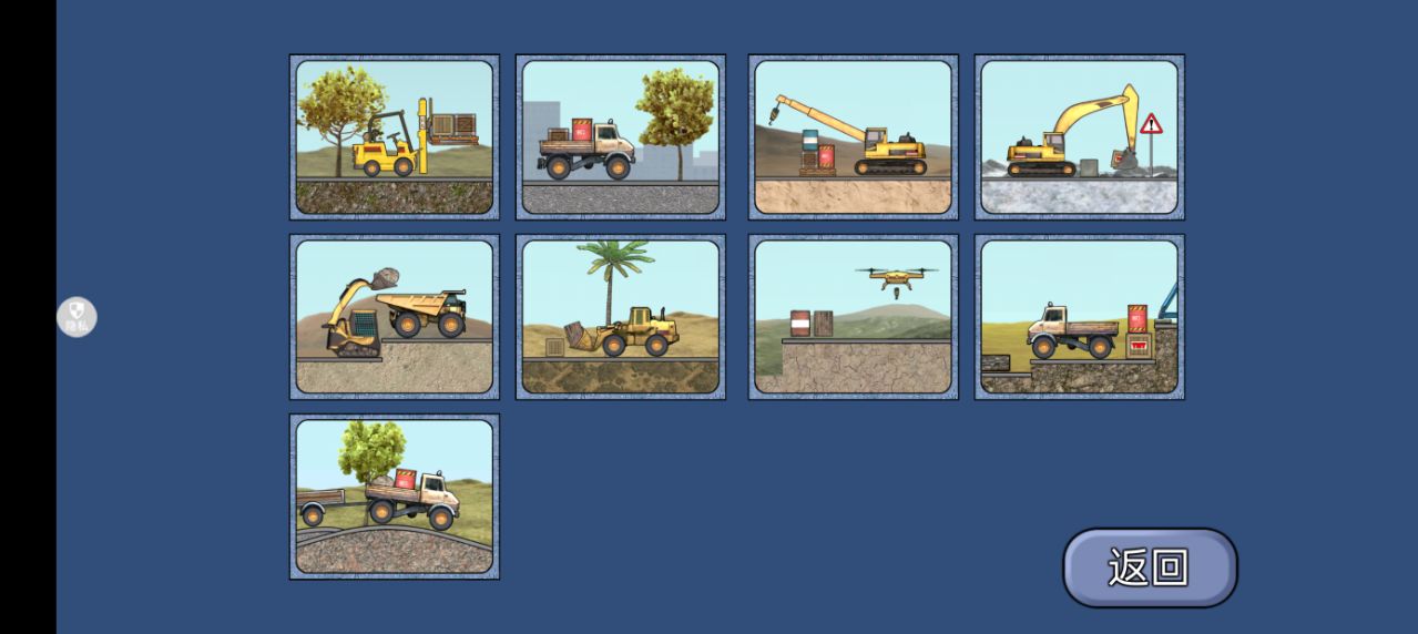 老司机沙盘竞技 老司机沙盘竞技