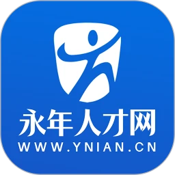 永年人才网