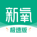 新氧极速版(专业医美服务软件) v9.90.1 安卓手机版