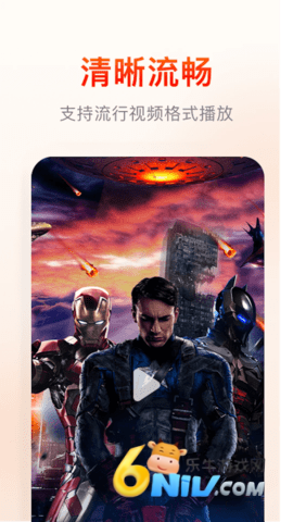 快云影音2025最新版