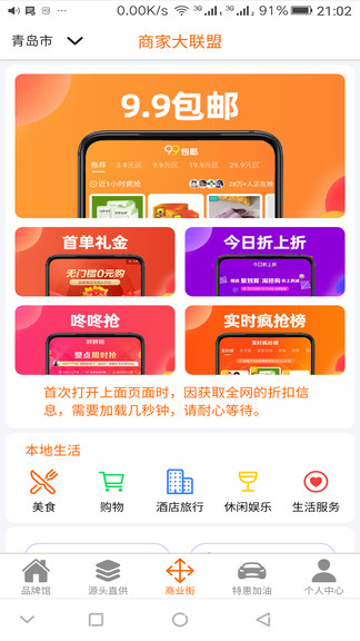 一合优品 一合优品
