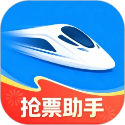 高铁机票免费查
