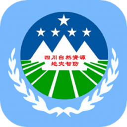 四川地灾智防-管理版