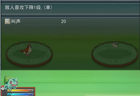 口袋妖怪-彩宝石