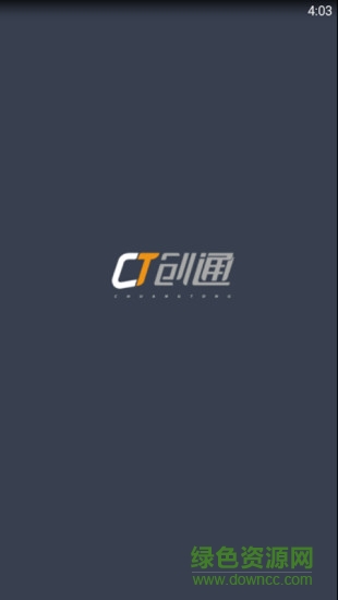 创通危化网 创通危化网