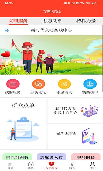 醉美肃州 醉美肃州