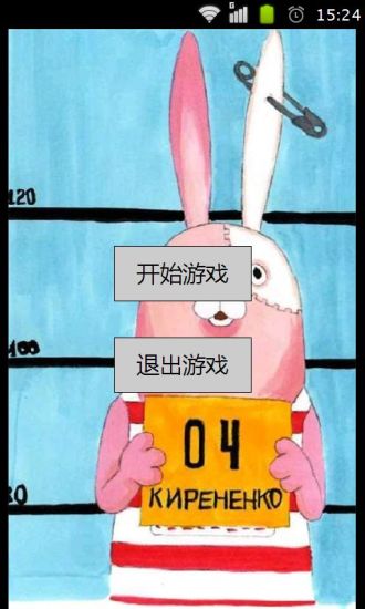 越狱兔闯关游戏