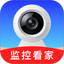 手机监控看家远程精灵