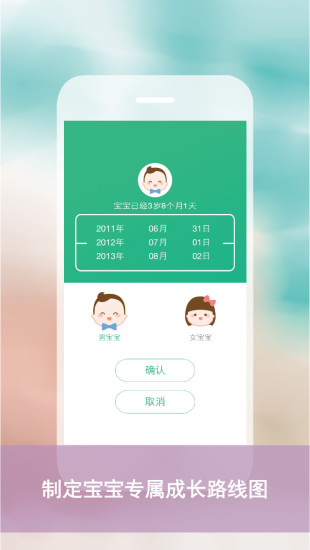 早教魔方 早教魔方
