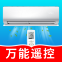 空调遥控器大集