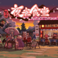 东 方 夜 雀 食 堂