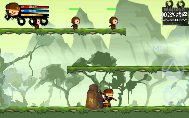 造梦西游前传:西游传说