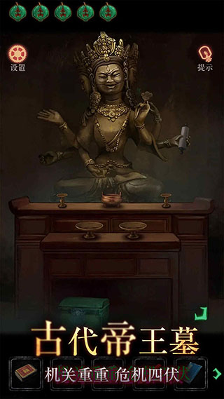 僵尸先生 僵尸先生