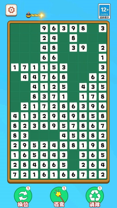 数字凑十挑战 数字凑十挑战