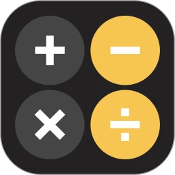 智能全能计算器