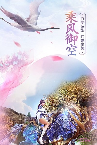 九州行之斗破八荒