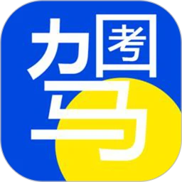 摩托车驾照考试通