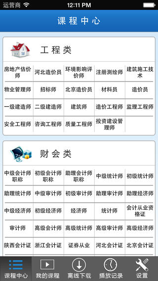 学易网