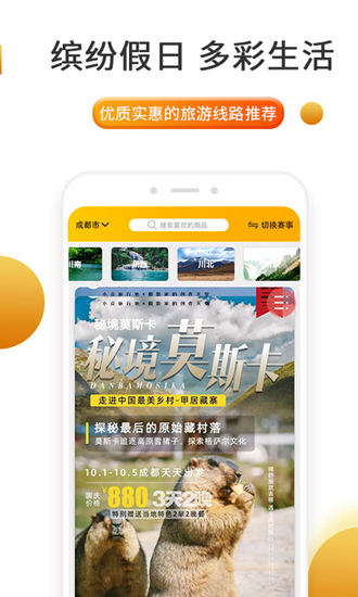 史前驴 最新版v1.0.0