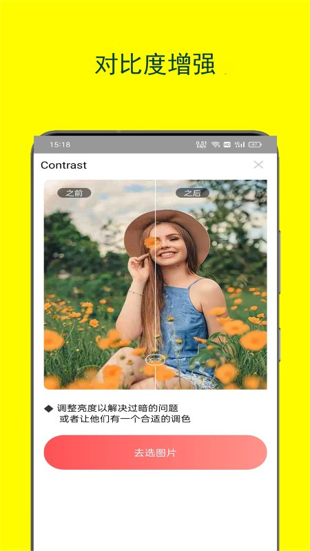 南厝脸妆 南厝脸妆