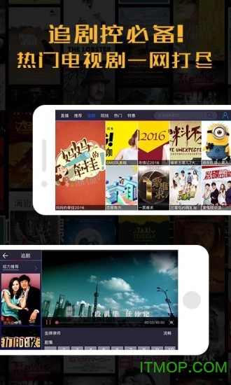 联通沃视频客户端