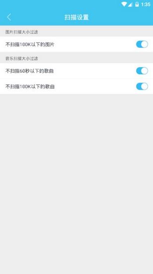 快速投屏 最新版v1.1.8