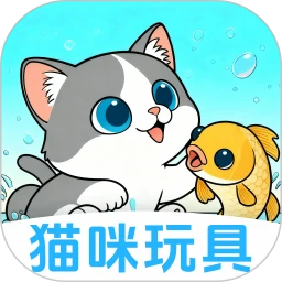 猫咪抓鱼逗猫