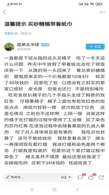 潍坊论坛 潍坊论坛