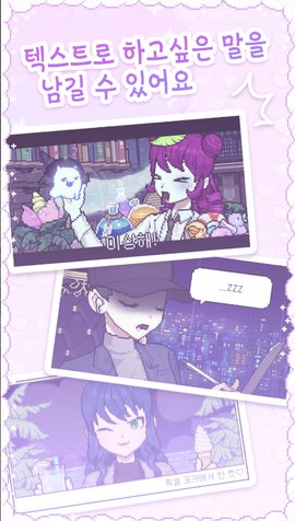 像素少女波卡最新版