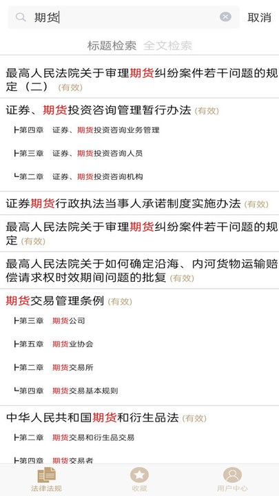 口袋法典 口袋法典