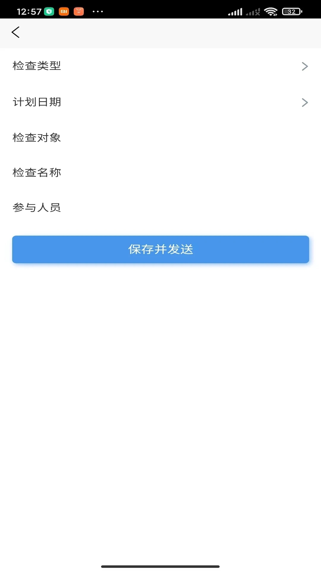 贵州运政 贵州运政