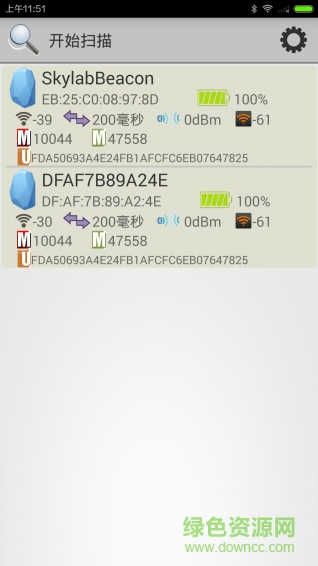 天工Beacon(产品配置) 天工Beacon(产品配置)