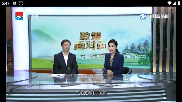 东北TV 最新版本v888.888.888