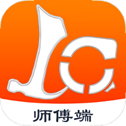 皓帮师傅端