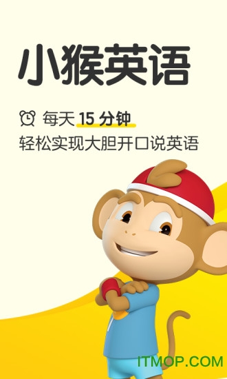 小猴英语